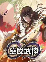 荒野一周 户外真人秀全集在线看