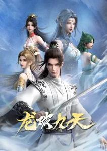 剑与茶 国创武侠动漫全集在线看