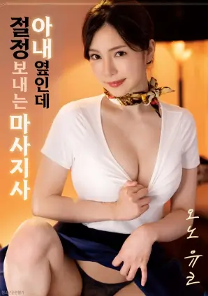 老周的最后一场戏 喜剧电影在线观看